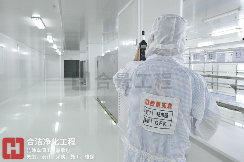 合潔科技電子凈化工程的圖片 合潔科技電子凈化工程的圖片